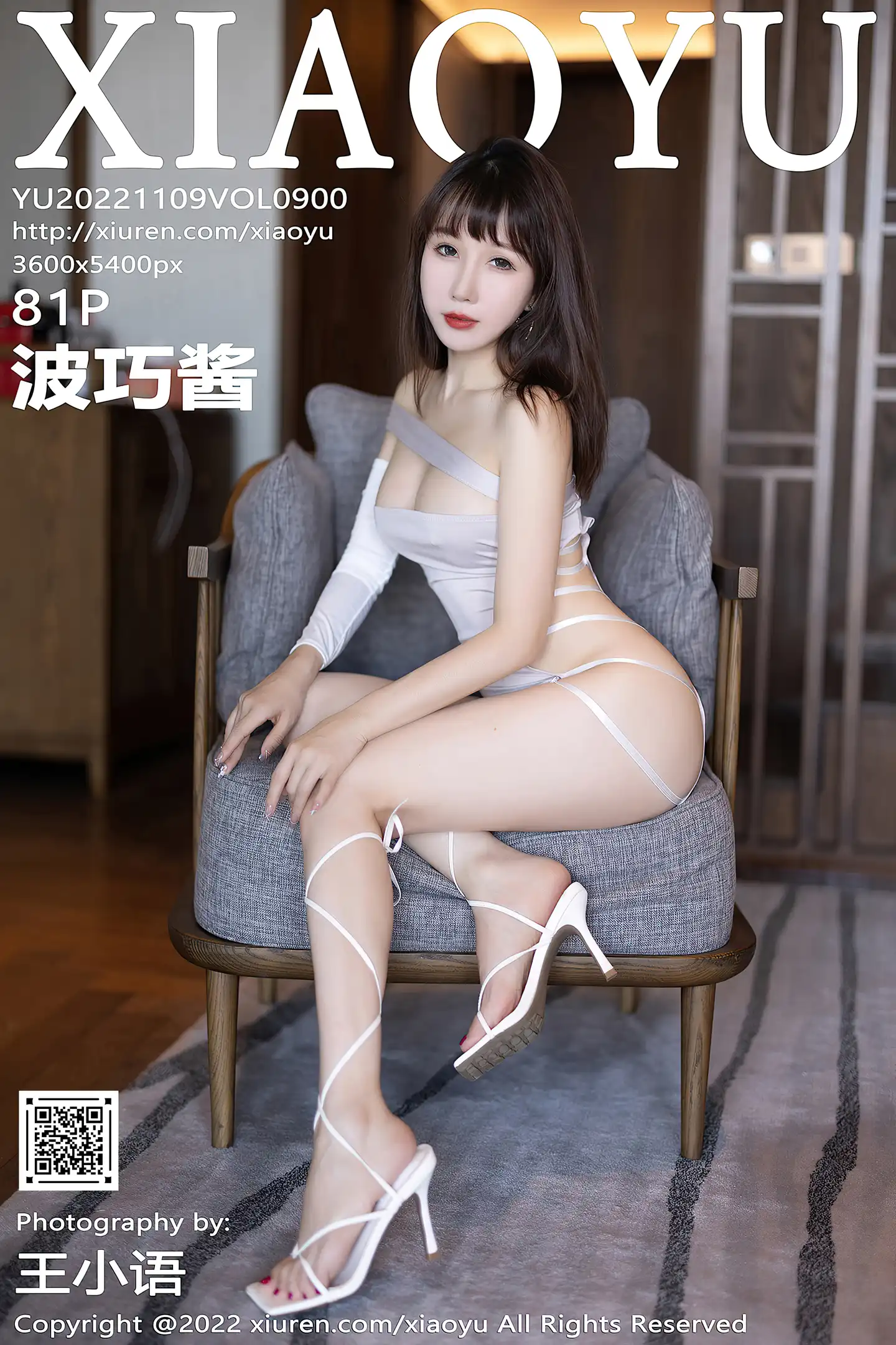 [XiaoYu画语界]Vol.900_模特波巧酱浅紫色露肩连衣短裙配白色高跟秀曼妙身姿迷人写真81P-秀人网 - XiuRen.Pro